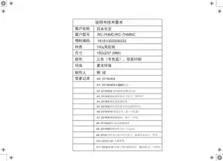 Midea美的 IH全智能电饭煲RC-7HMNC产品货号RC-7HMNC600W